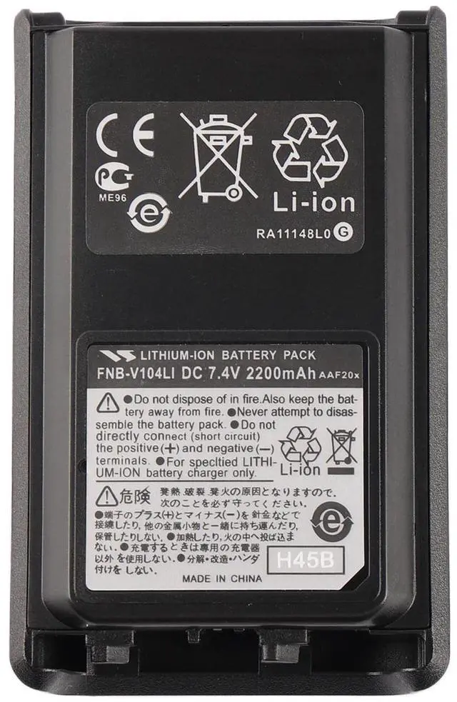 Main image of KingSener FNB-V104LI Replacement Battery for Vertex VX231 Two-Way Radio 2200mAh 7.4V