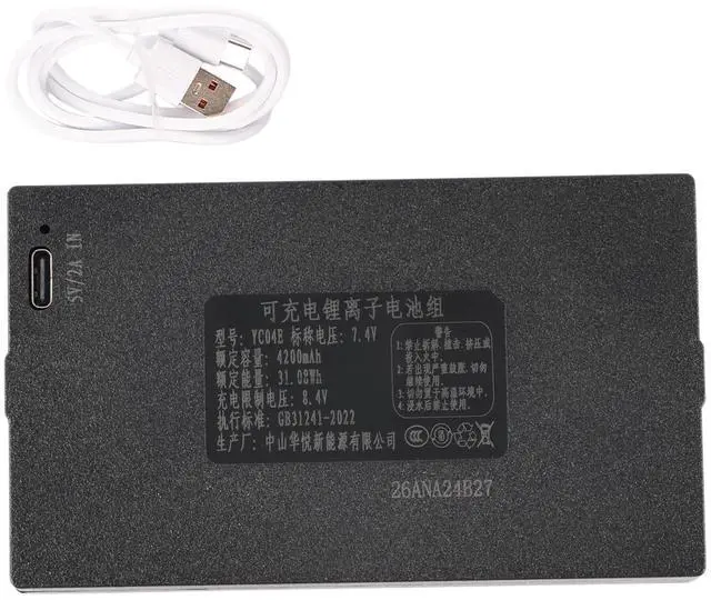 Main image of KingSener YC04E 4200mAh Replacement Battery For Smart Door Lock