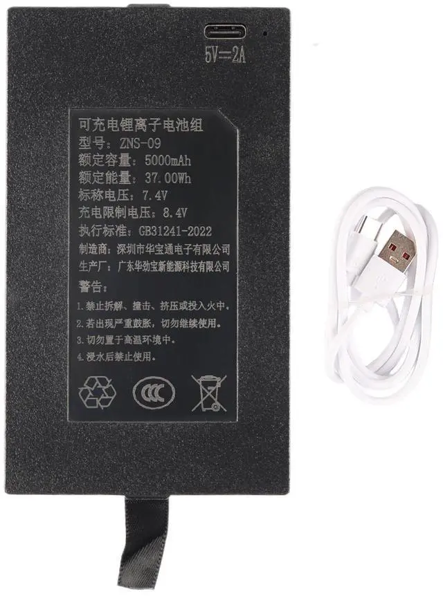 Main image of KingSener ZNS-09 5000mAh Replacement Battery For Smart Door Lock