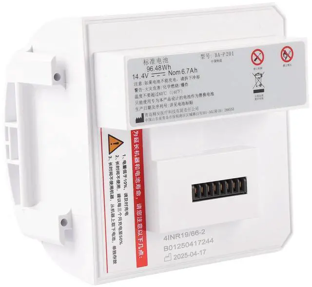 Main image of KingSener BA-P201 Replacement Battery For Rhythm Healthcare P2-E6 Portable Oxygen Concentrator