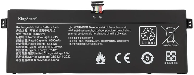Main image of KingSener R13B08W Laptop battery For Xiaomi RedmiBook Air 13.3 inch 2020 XMA2005-AJ XMA2005-AB