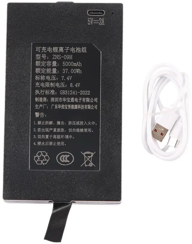 Main image of KingSener ZNS-09H 5000mAh Replacement Battery For Smart Door Lock