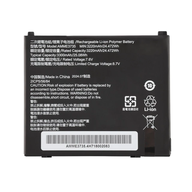 Main image of KingSener Zebra ET56 Tablet Replacement Battery AMME3735 - 3300mAh 7.6V 25.08Wh Li-ion