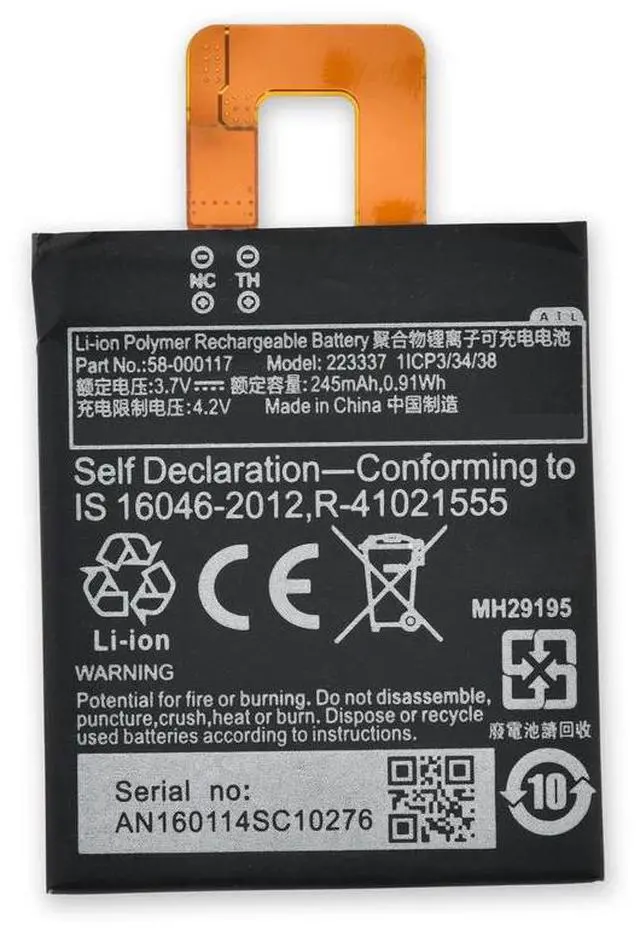 Main image of KingSener 223337 Replacement Battery For Amazon Kindle Oasis (2016)