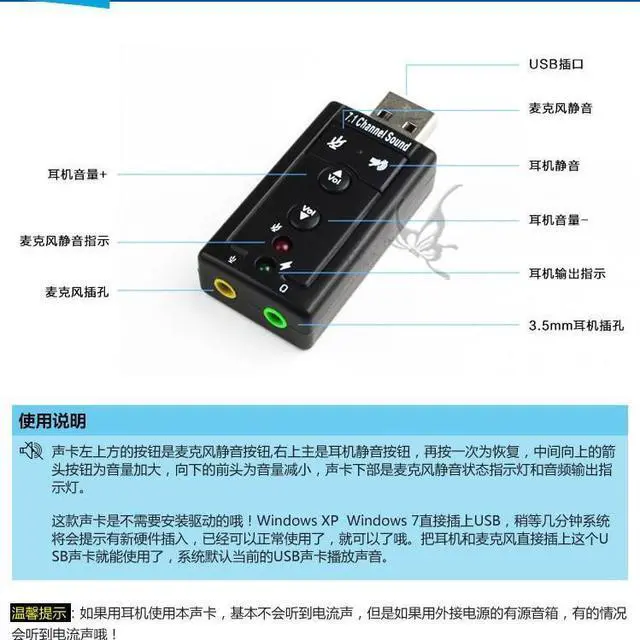 Alt view image 2 of 7 - Laptop/Desktop USB External 7.1 Independent Sound Card Computer Speaker Headphone/Microphone External Converter