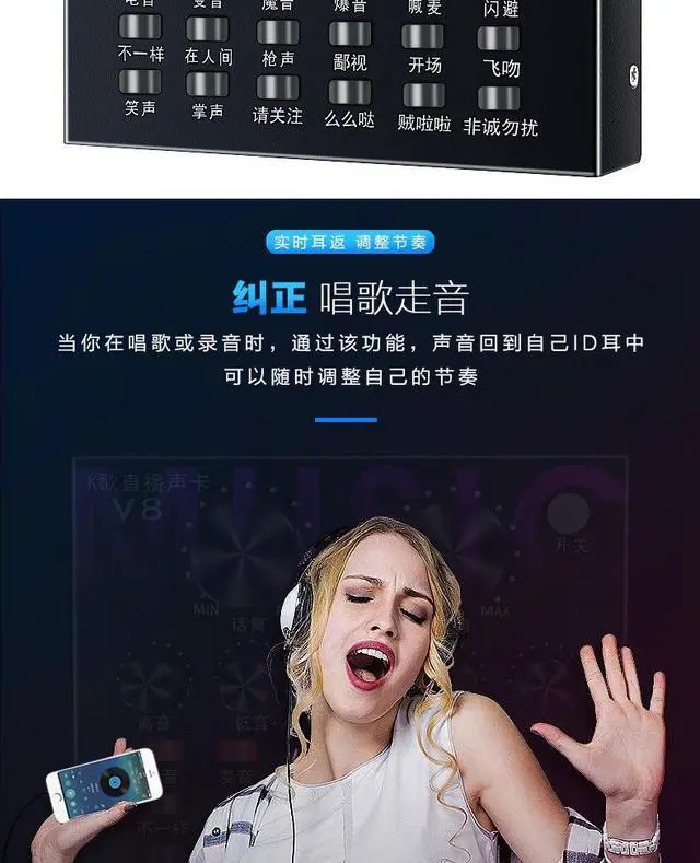 Alt view image 5 of 6 - Live streaming sound card, USB stereo recording and mixing, independent device, surround sound, surround stereo.