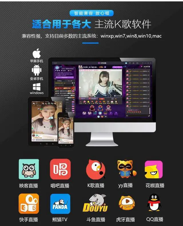 Alt view image 3 of 6 - Live streaming sound card, USB stereo recording and mixing, independent device, surround sound, surround stereo.