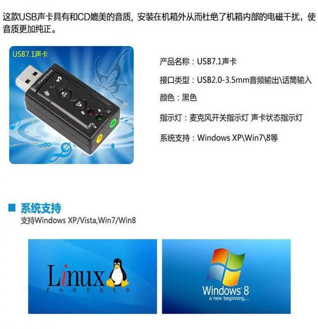 Alt view image 3 of 7 - Laptop/Desktop USB External 7.1 Independent Sound Card Computer Speaker Headphone/Microphone External Converter