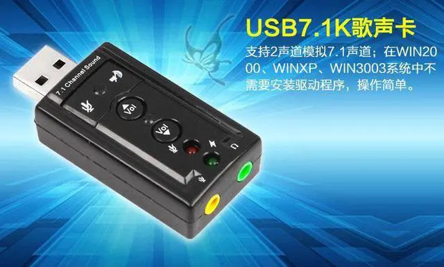 Alt view image 6 of 7 - Laptop/Desktop USB External 7.1 Independent Sound Card Computer Speaker Headphone/Microphone External Converter