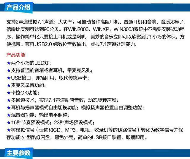 Alt view image 7 of 7 - Laptop/Desktop USB External 7.1 Independent Sound Card Computer Speaker Headphone/Microphone External Converter
