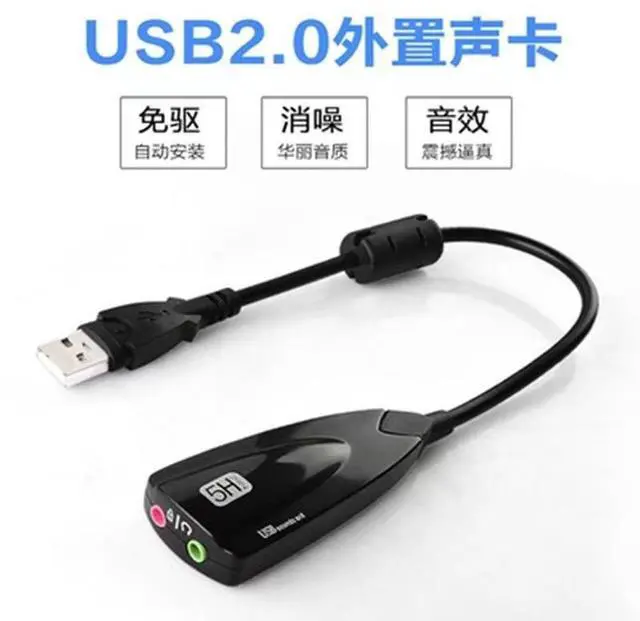 Alt view image 4 of 5 - USB external independent 7.1 sound card 5H with cable for desktop and laptop speakers, headphones, and microphone converter.