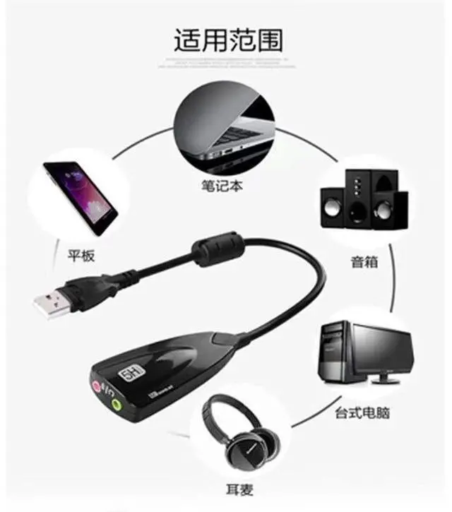Alt view image 2 of 5 - USB external independent 7.1 sound card 5H with cable for desktop and laptop speakers, headphones, and microphone converter.