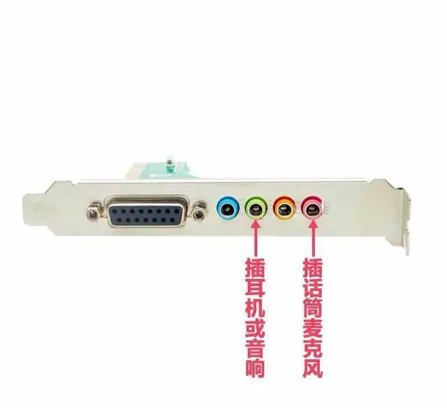 Alt view image 4 of 7 - PCI sound card for desktop computers, built-in sound card on motherboard, 5.1 channel dedicated sound card.