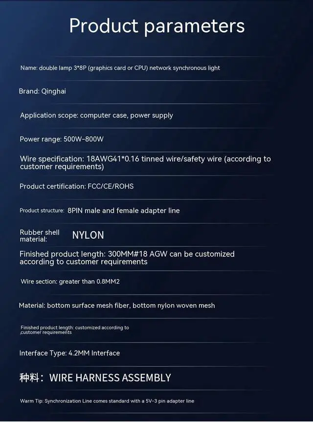 Alt view image 7 of 7 - ARGB Power Graphics Card Cable Power Extension Cable,ATX Chassis Power Connector Extension Cable,Dual Light Source 8Pin Male to Female Adapter Cable,18AWG 41 * 0.16 Tinned Wire,3*8Pin Mesh Synchronous