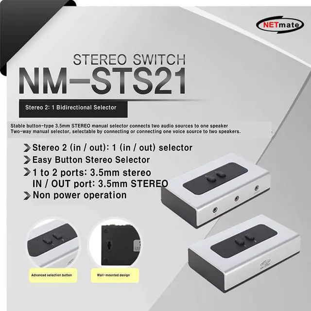 Alt view image 3 of 6 - 2 Port 3.5mm Stereo Manual Switch Box AUX Audio Speaker selector(Wall Mount Hole Built-in, Wall or Table Available)