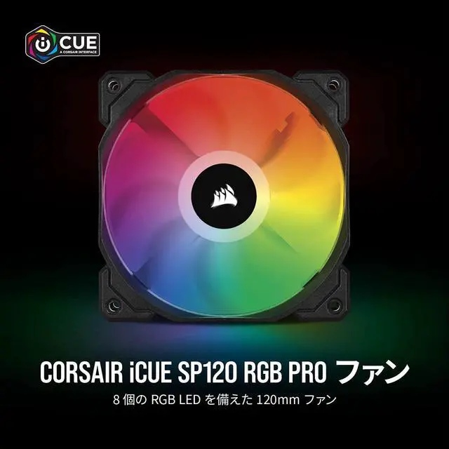Alt view image 12 of 14 - CORSAIR iCUE SP120 RGB PRO Performance 120mm Fan - CO-9050093-WW