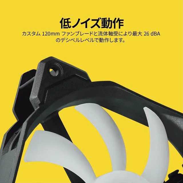 Alt view image 9 of 14 - CORSAIR iCUE SP120 RGB PRO Performance 120mm Fan - CO-9050093-WW