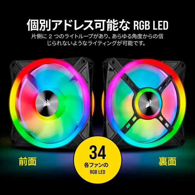 Alt view image 11 of 14 - Corsair LL Series CO-9050074-WW LL140 RGB, 140mm Dual Light Loop RGB LED PWM Fan, 2 Fan Pack with Lighting Node PRO