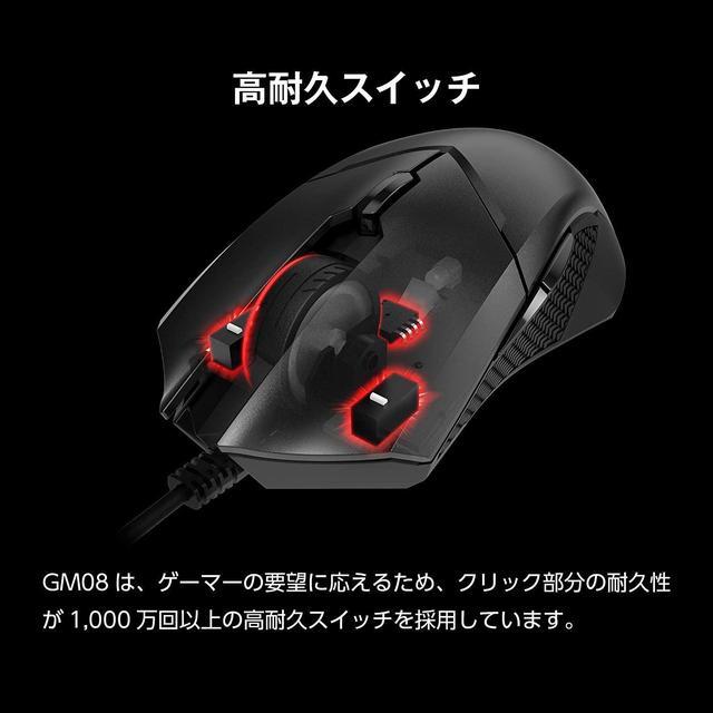 Alt view image 13 of 17 - MSI Clutch GM08 Gaming Mouse, 4200 DPI, Optical Sensor, 3 Adjustable Weights, Red LED Lighting, Symmetrical Design