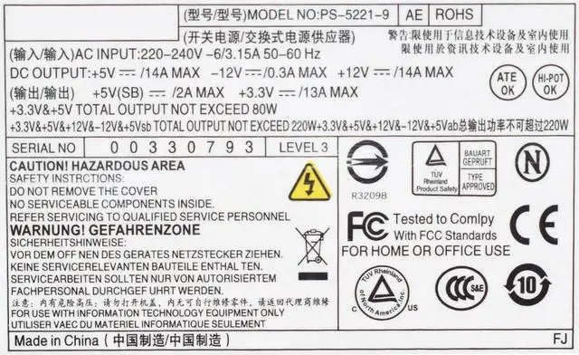 Alt view image 4 of 5 - For Dell 220W Power Supply DPS-220UB-1 A DPS-220UB-4 A L220NS-00 PE-5221-08 PS-5221-9 PE-5221-06 CPB09-D220R HU220NS-00 Working
