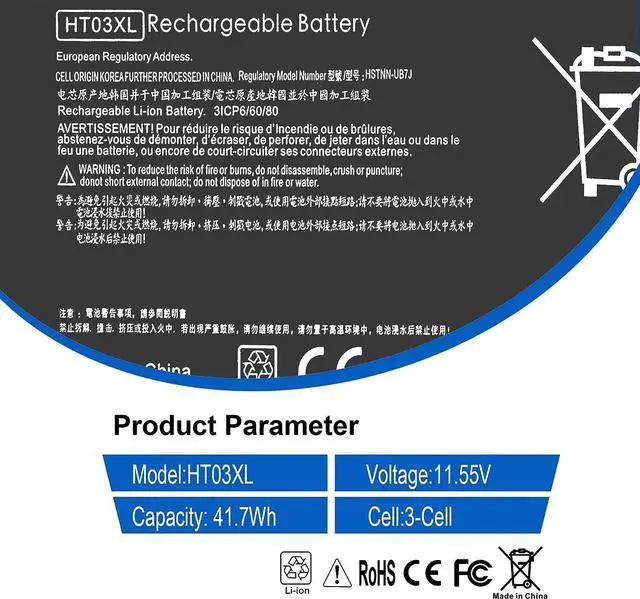 Alt view image 3 of 6 - l11119-855 HP Bbattery, HT03XL Battery for HP Pavilion 15-cs0053cl 17-ar0xx 15-db0xxx 14m-dh0003dx 14-cf0xxx 15-cw1xxx 15-da0014dx 15-db0xxx 14-CE 14-CF 14-DF 15-CS 15-DA 15-DB 15-DW 17-CA 17-by