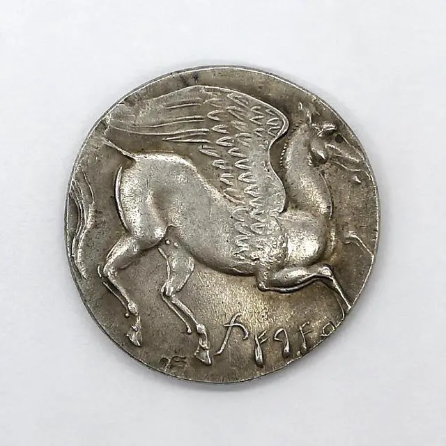 Alt view image 2 of 7 - Ancient Greek Pegasus Coin of Corinth - 38mm Brass Replica with Athena & Winged Horse Design | Collectible for Mythology Enthusiasts (Silver)