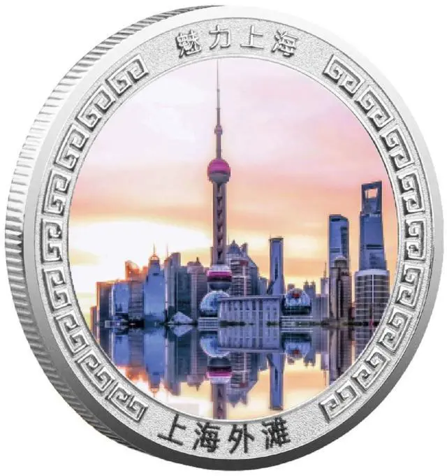Main image of Shanghai Bund Commemorative Coin - Oriental Pearl Tower & City Skyline Collectible | UV Color Metal Coin for Travel Souvenir & Chinese Cultural Gift (40mm ) (Silver)