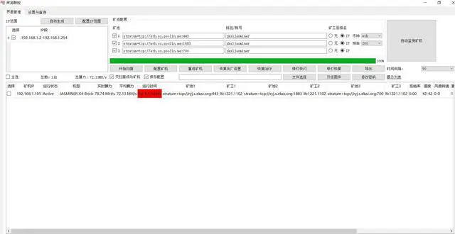 Alt view image 5 of 7 - New JASMINER  X4 BRICK ETH/ETC Miner Hashrate 65 MH/s and Power consumption 30 W.