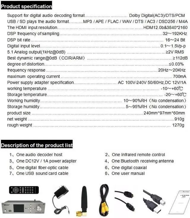 Alt view image 6 of 8 - RH-899X DSD Audio Player Lossless DTS/AC3 Decoding Audio Player Bluetooth 5.0 HDMI Optical Fiber and Coaxial 5.1 Channel Decoder Silver panel
