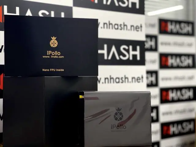 Main image of iPollo V1 Mini SE 220Mh ETC ZIL QKC CLO Miner, Mining Machine with Power Supply Included, Sold by NHASH