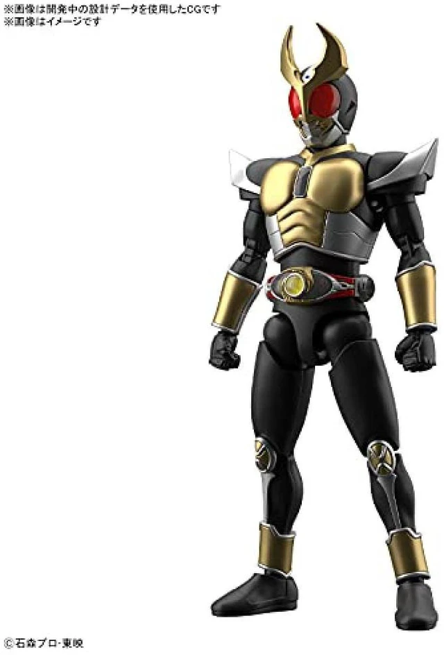 Alt view image 2 of 7 - Bandai Hobby - Kamen Rider - Figure-Rise Standard - Masked Rider Agito Ground Form Model Kit - 2546055