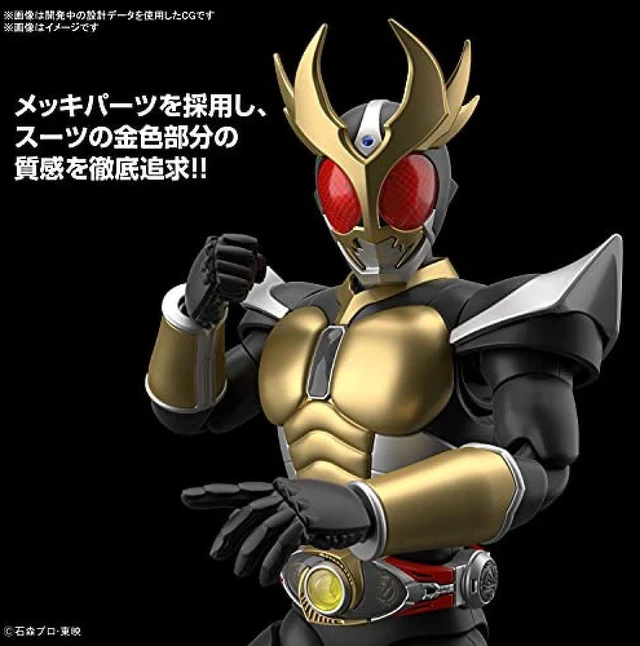 Alt view image 5 of 7 - Bandai Hobby - Kamen Rider - Figure-Rise Standard - Masked Rider Agito Ground Form Model Kit - 2546055
