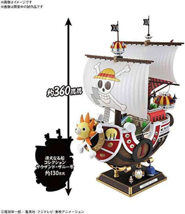 Alt view image 6 of 6 - One Piece: Thousand Sunny Land Of Wano Version, Bandai Spirits Sailing Ship Collection - BAS5060269