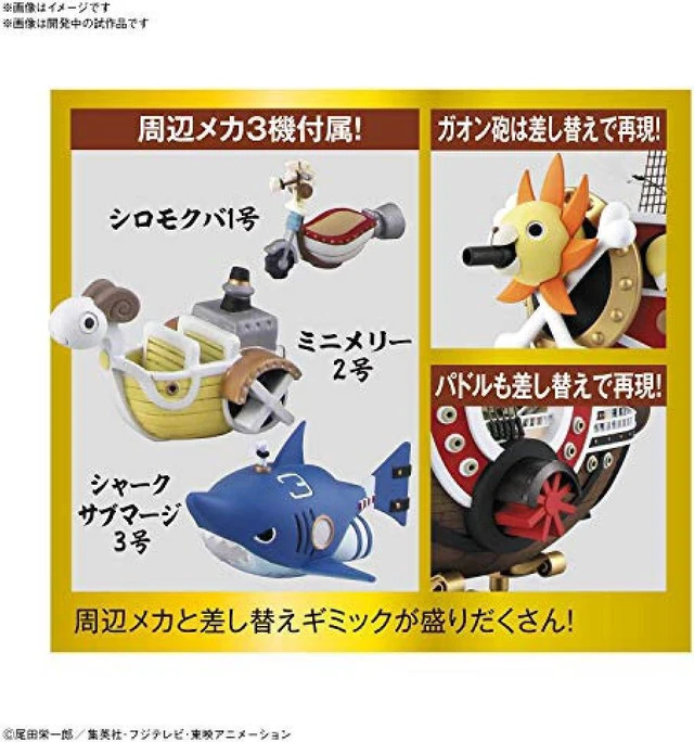 Alt view image 5 of 6 - One Piece: Thousand Sunny Land Of Wano Version, Bandai Spirits Sailing Ship Collection - BAS5060269
