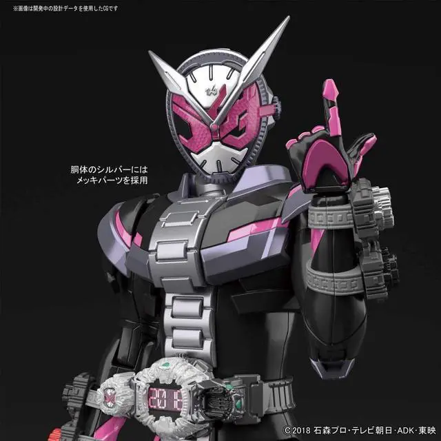 Alt view image 4 of 7 - Bandai Hobby Kamen Rider Figure-Rise Standard Kamen Rider Zi-O Model Kit - 2458132