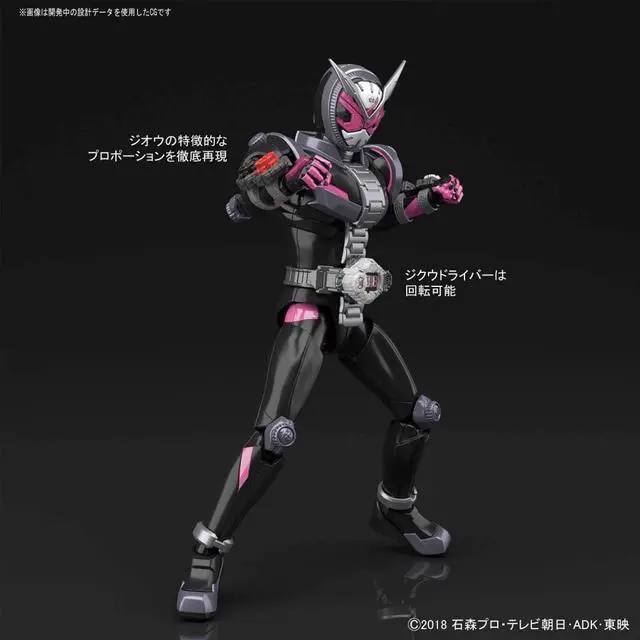Alt view image 5 of 7 - Bandai Hobby Kamen Rider Figure-Rise Standard Kamen Rider Zi-O Model Kit - 2458132