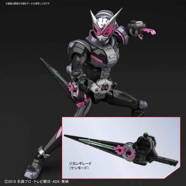 Alt view image 7 of 7 - Bandai Hobby Kamen Rider Figure-Rise Standard Kamen Rider Zi-O Model Kit - 2458132