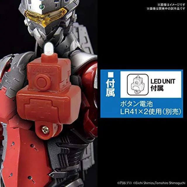 Alt view image 6 of 7 - Bandai Hobby Ultraman Figure-rise Standard 1/12 Suit Ver 7.3 (Fully Armed) Model Kit - BAS5058197