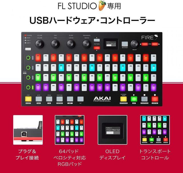 Akai Professional FL For Studio 64 pads USB MIDI controller / RGB