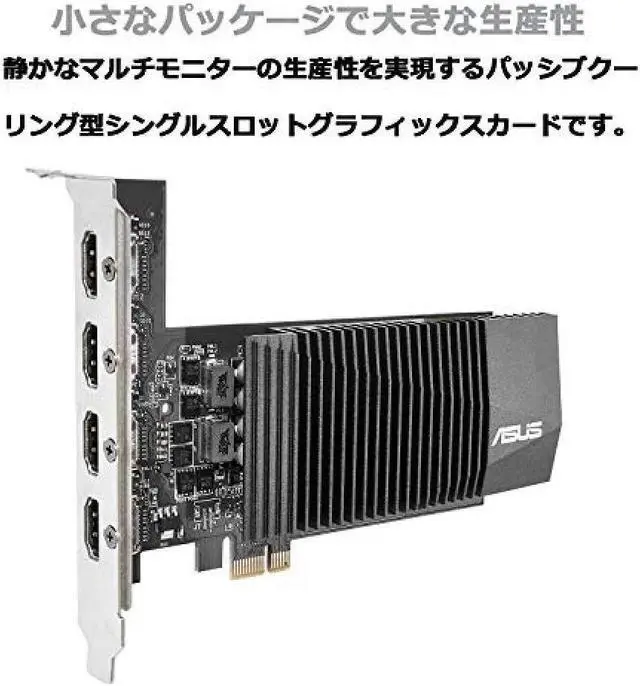 Alt view image 7 of 7 - ASUS NVIDIA GEFORCE GT 710 equipped fanless model 2G GT710-4H-SL-2GD5