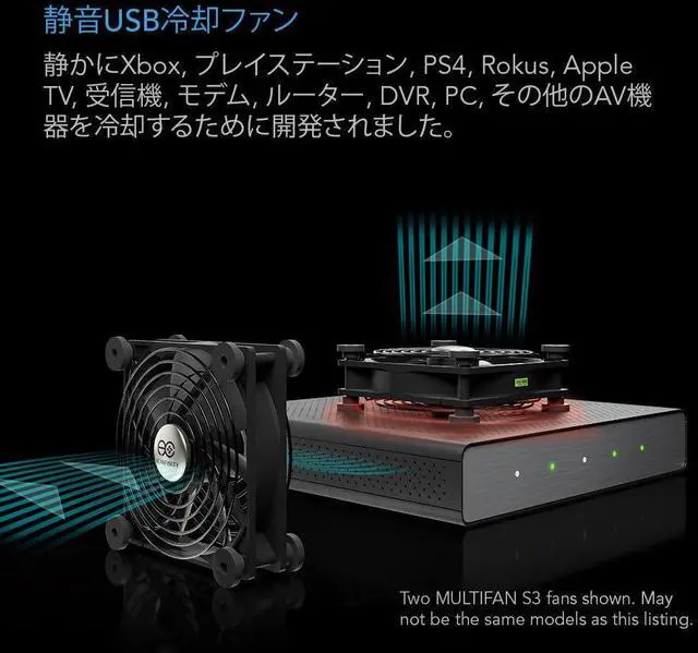 Alt view image 17 of 20 - AC Infinity MULTIFAN S1, Quiet 80mm USB Fan for Receiver DVR Playstation Xbox Computer Cabinet Cooling