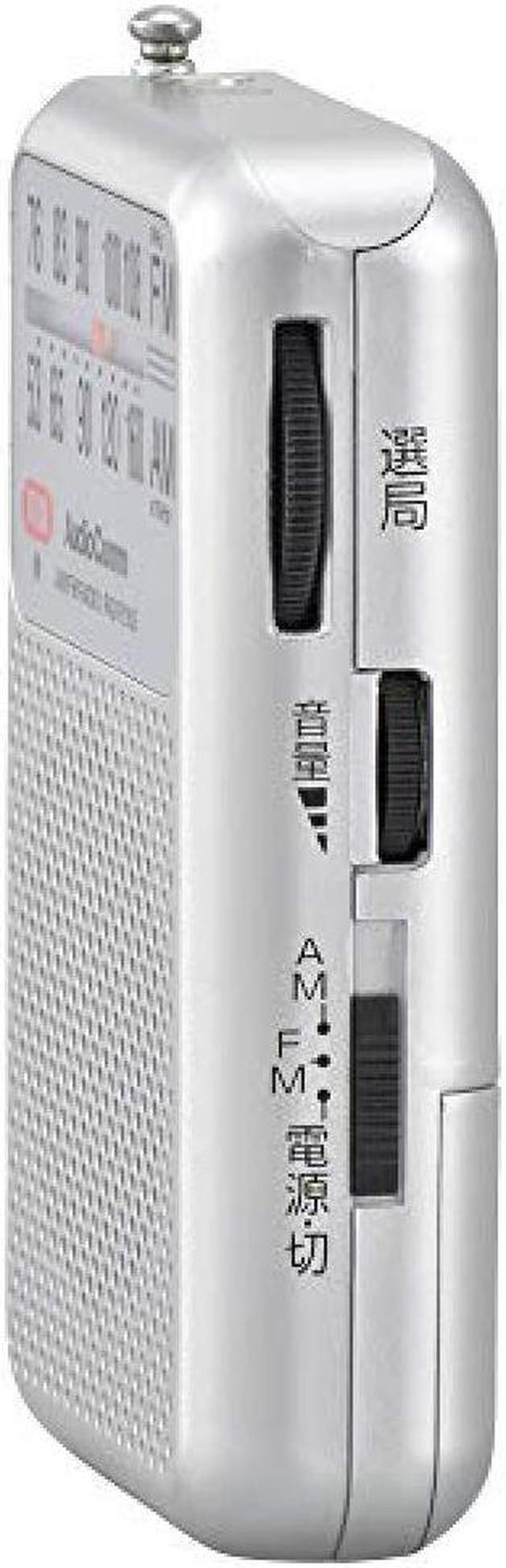 OHM AudioComm Am / FM Pocket Radio Silver RAD-P210S-S - Newegg.com