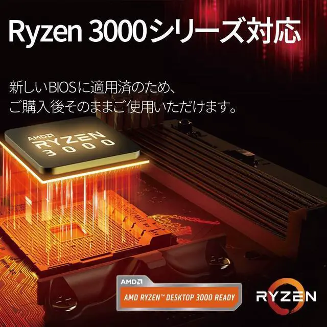Alt view image 14 of 17 - ASRock AMD X470 Master SLI Socket AM4 DDR4 ATX Motherboard (X470 MASTER SLI)