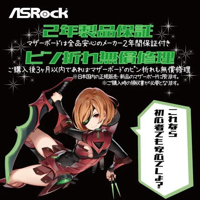 Alt view image 13 of 17 - ASRock AMD X470 Master SLI Socket AM4 DDR4 ATX Motherboard (X470 MASTER SLI)