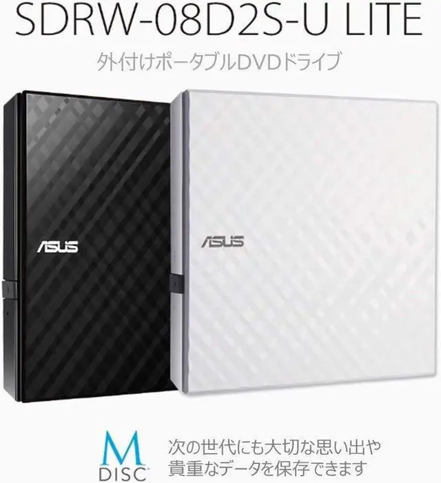 Alt view image 6 of 10 - ASUS USB 2.0 External Slim DVDRW Drive Model SDRW-08D2S-U (90-DQ0436-UA221KZ)
