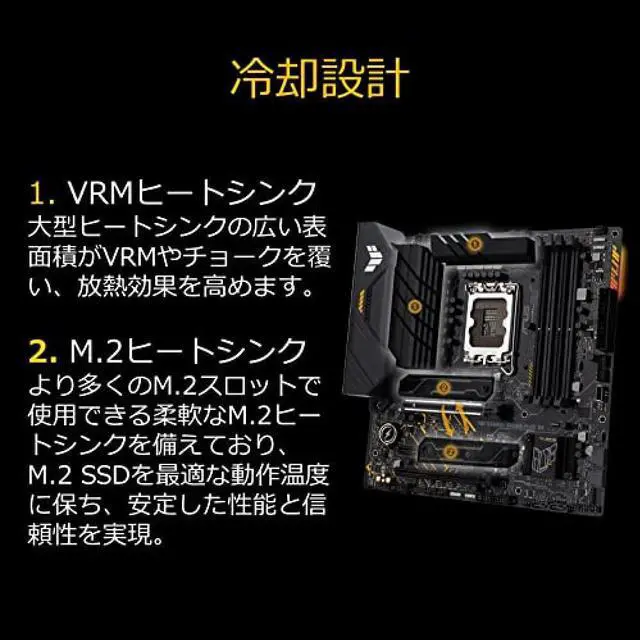 Alt view image 3 of 7 - ASUS INTEL 12th Generation CPU (LGA1700) Compatible B660 Chipset mATX Motherboard TUF GAMING B660M-PLUS D4 [Domestic]