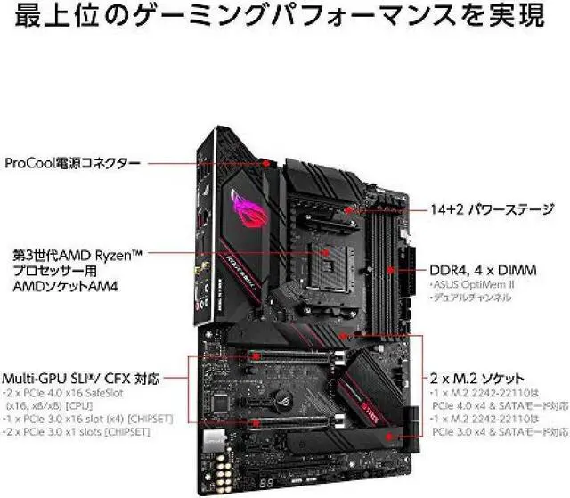 Alt view image 9 of 12 - ASUS ROG STRIX B550-E GAMING (90MB1470-M0EAY0) AM4 AMD B550 SATA 6Gb/s ATX AMD Motherboard