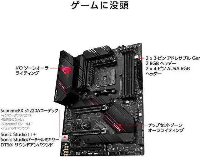 Alt view image 11 of 12 - ASUS ROG STRIX B550-E GAMING (90MB1470-M0EAY0) AM4 AMD B550 SATA 6Gb/s ATX AMD Motherboard