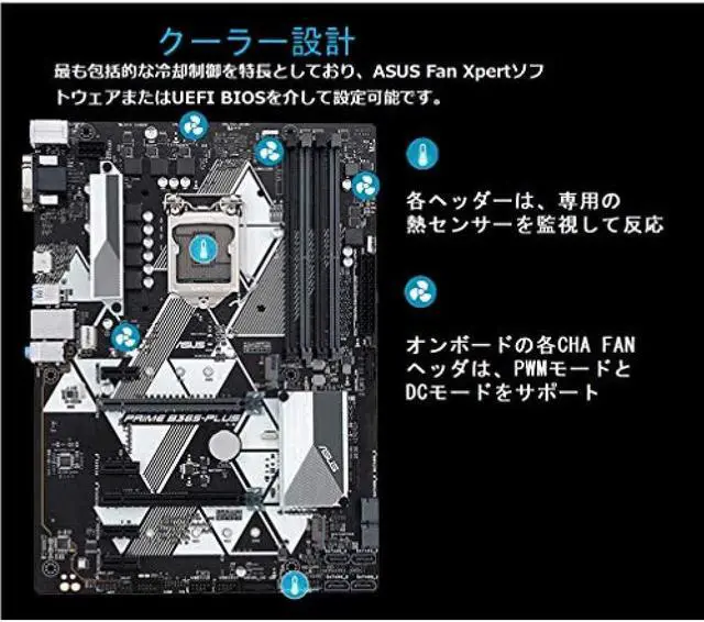 Alt view image 6 of 7 - ASUS Intel B365 powered by LGA 1151 Correspondence Motherboard PRIME B365-PLUS ATX