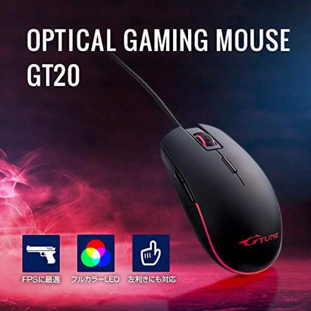 Mouse Computer G-Tune Optical Gaming Mouse 6-Step DPI High Speed